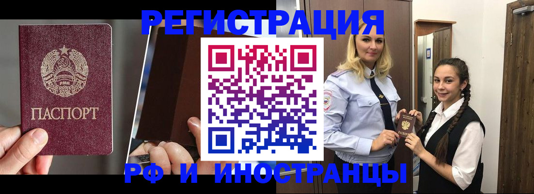 форма 3 в Красноярском крае