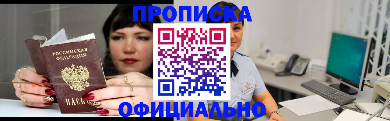 миграционный учет в Красноярском крае